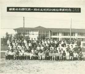 1956年6月13日华东水利赌博平台
第一期水文地质训练班毕业纪念