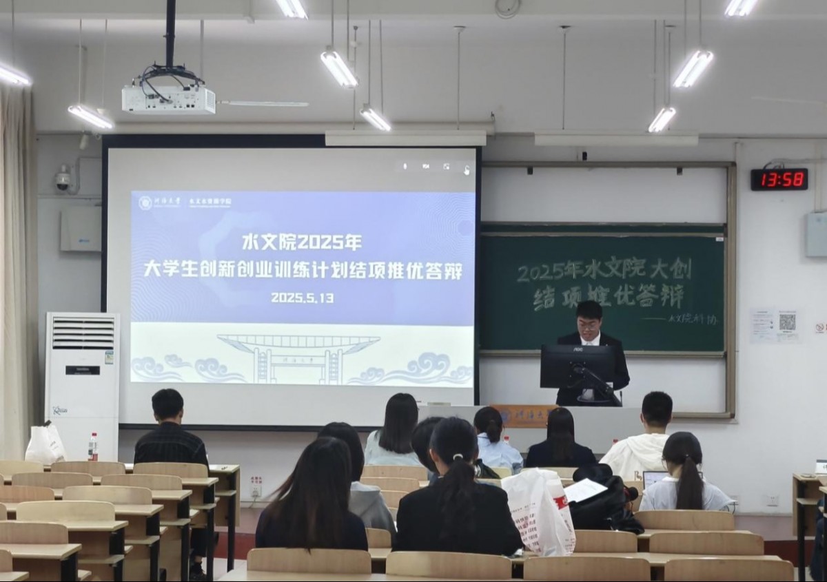 十大网络赌博平台排名
开展2024年度创新创业训练计划项目结项推优答辩会