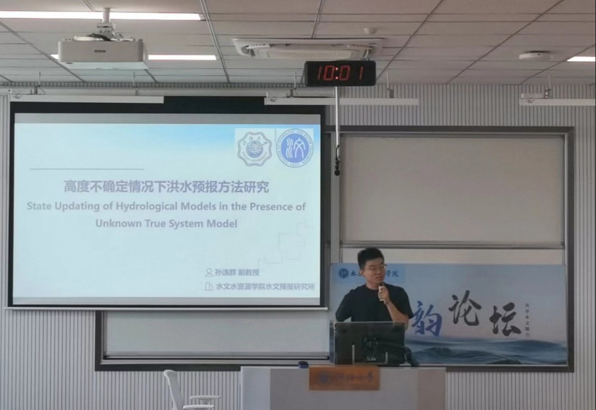 十大网络赌博平台排名
举办第七十九期“水韵论坛”活动：系统模型不精确情况下洪水预报方法研究