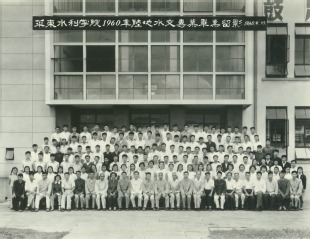 1960年9月10日华东水利赌博平台
1960年陆地水文专业毕业留影