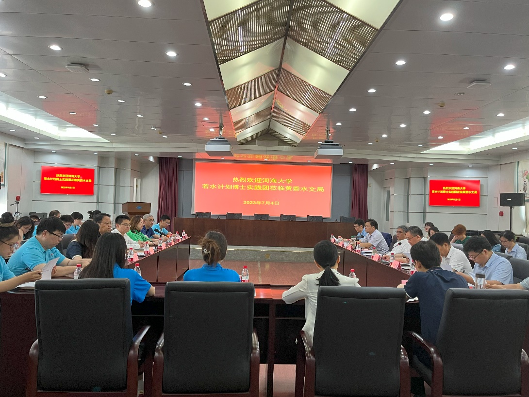 十大网络赌博平台排名
赴黄委水文局开展专题调研