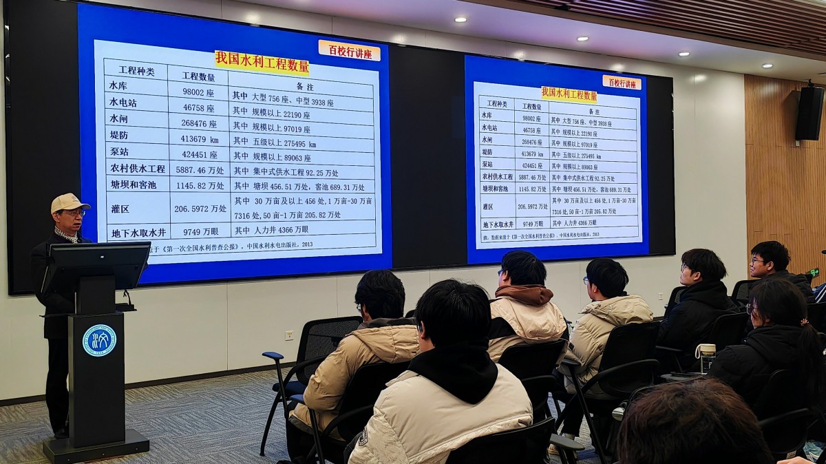 十大网络赌博平台排名
举办第八十六期水韵论坛：水利发展前景与职业规划剖析
