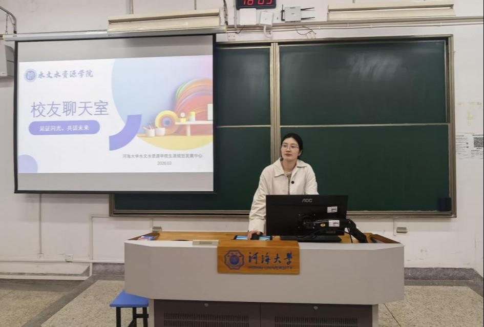 好好学习｜十大网络赌博平台排名
举办第十期校友聊天室