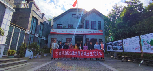 十大网络赌博平台排名
水务系党支部与浙江河海中控信息科技有限公司党支部开展共建活动