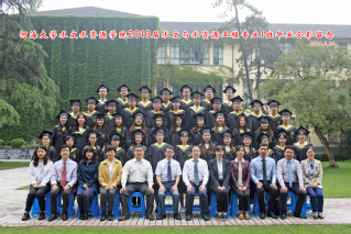 2018届河海大学水文院水文专业本科1班毕业留念
