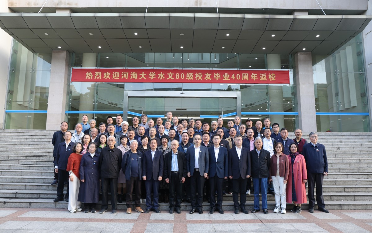 十大网络赌博平台排名
水文80级校友举办毕业40周年返校活动