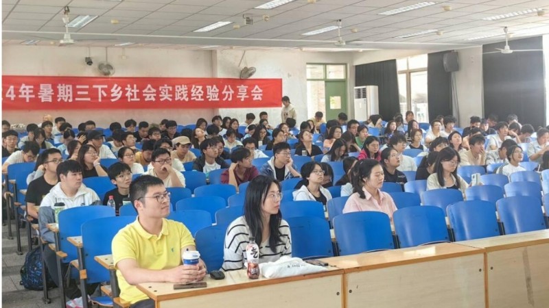 水文迎新季|赌博平台
举行2024级本科生第一次年级大会