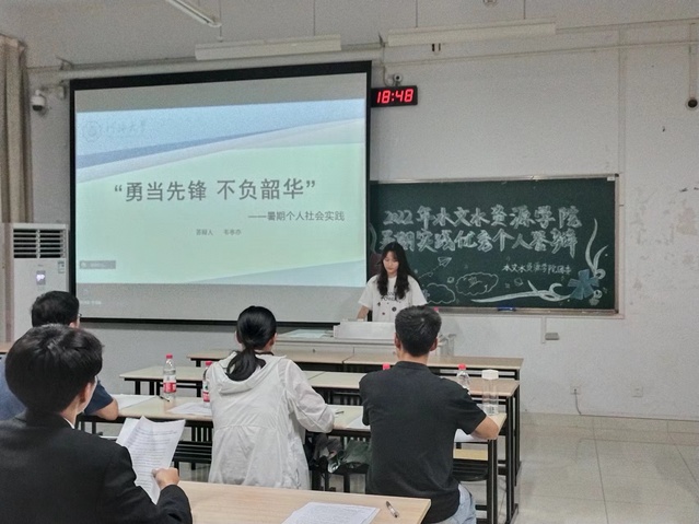 十大网络赌博平台排名
举行2022年暑期社会实践评优答辩