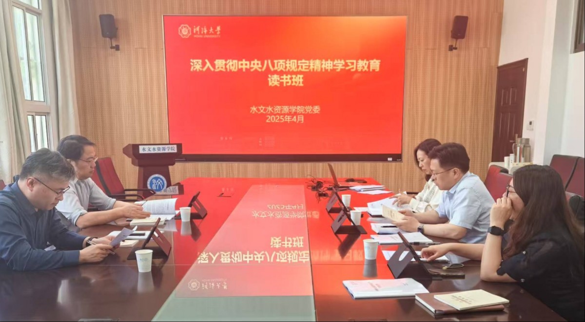 赌博平台
举办深入贯彻中央八项规定精神学习教育读书班