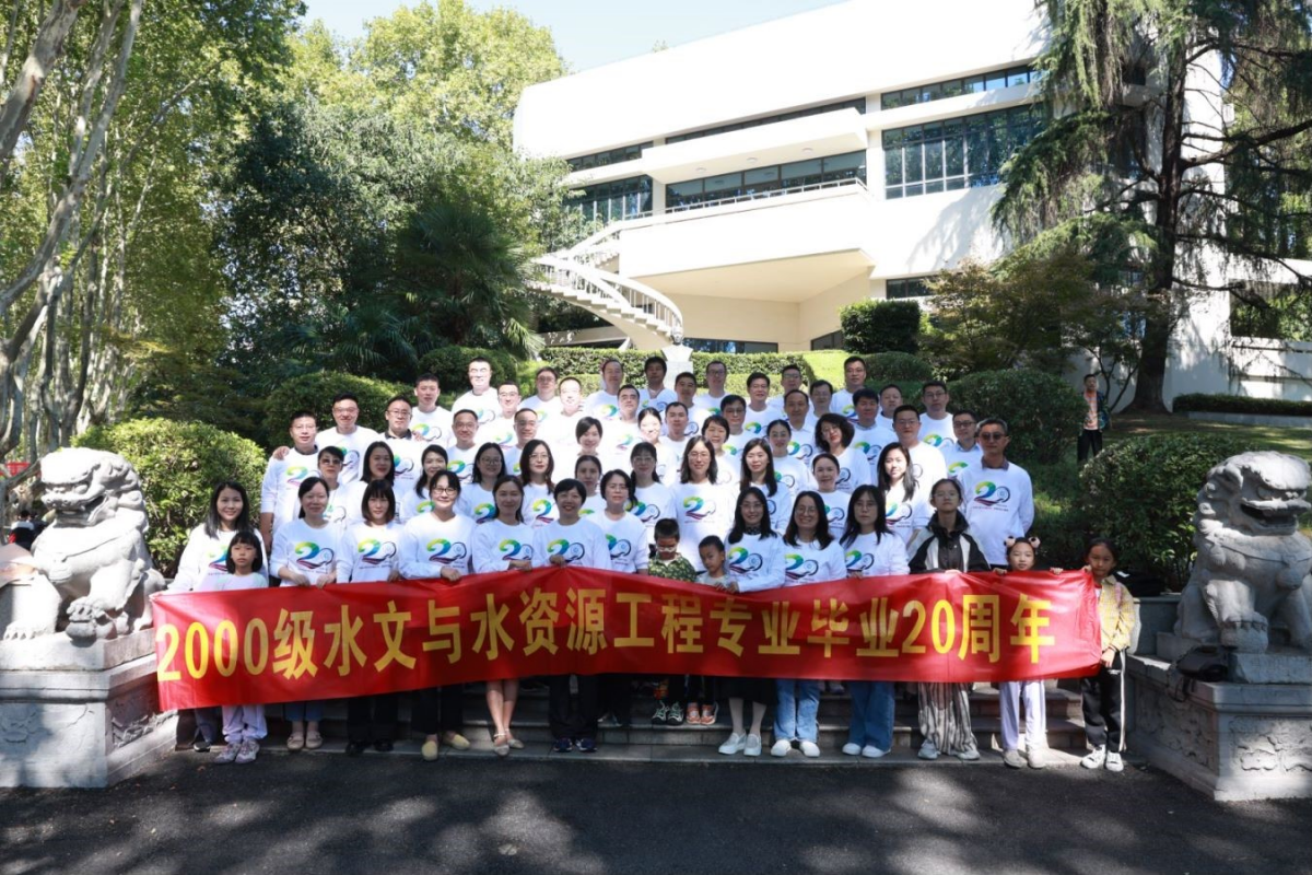 十大网络赌博平台排名
水文2000级校友廿年返校