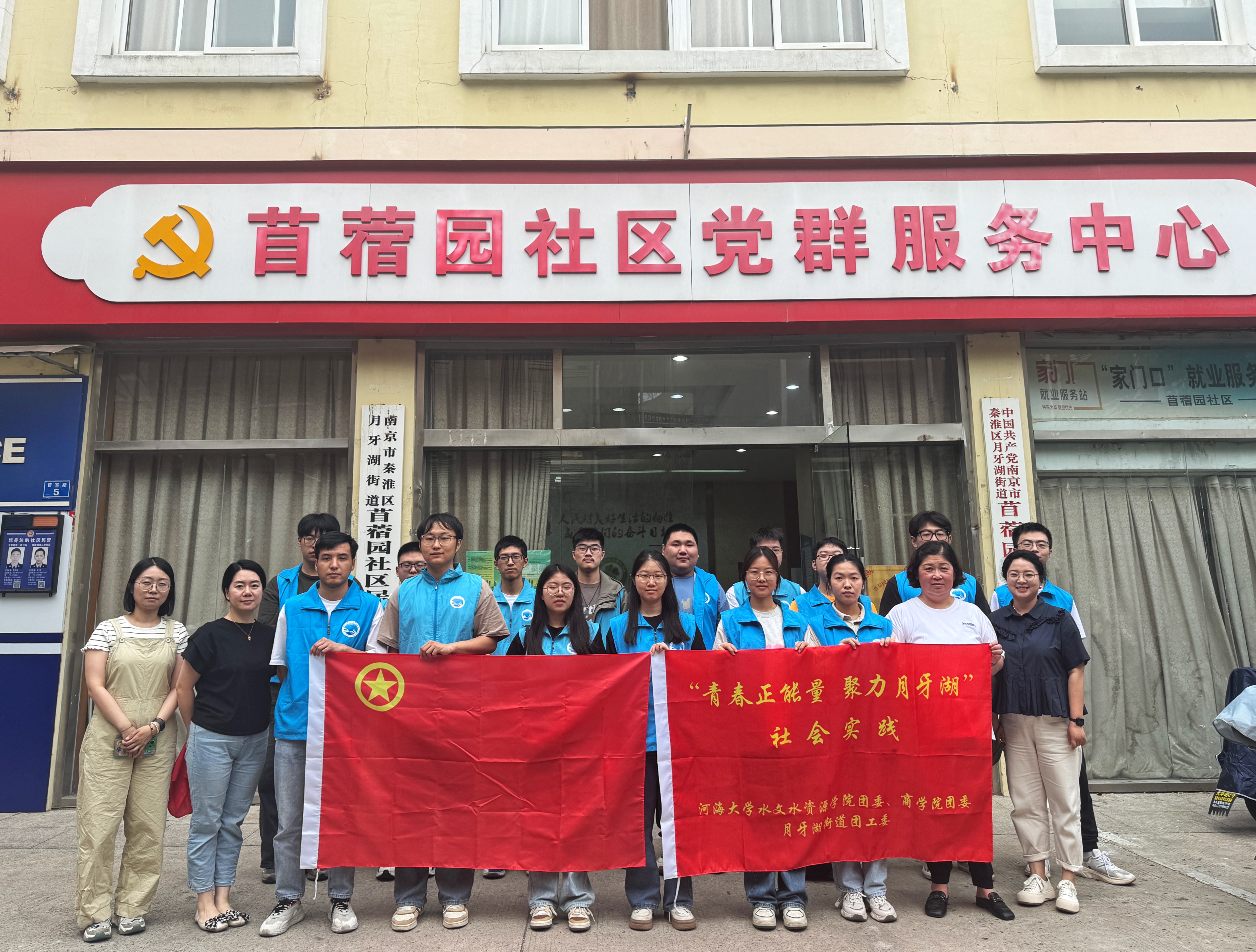 十大网络赌博平台排名
青年深入社区开展“网格员体验”志愿服务