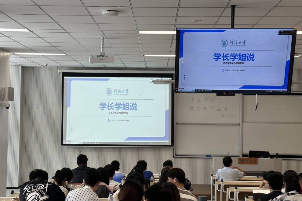 十大网络赌博平台排名
举办研究生“学长学姐说”经验分享会