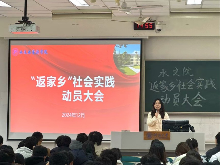 十大网络赌博平台排名
召开2025年寒假社会实践动员大会