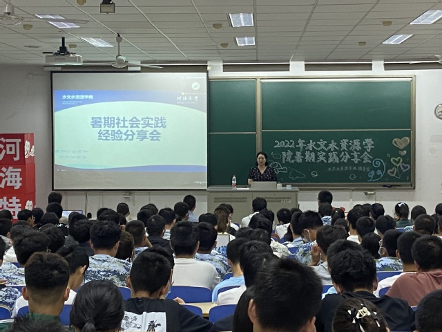 十大网络赌博平台排名
举办2022年暑期社会实践分享会