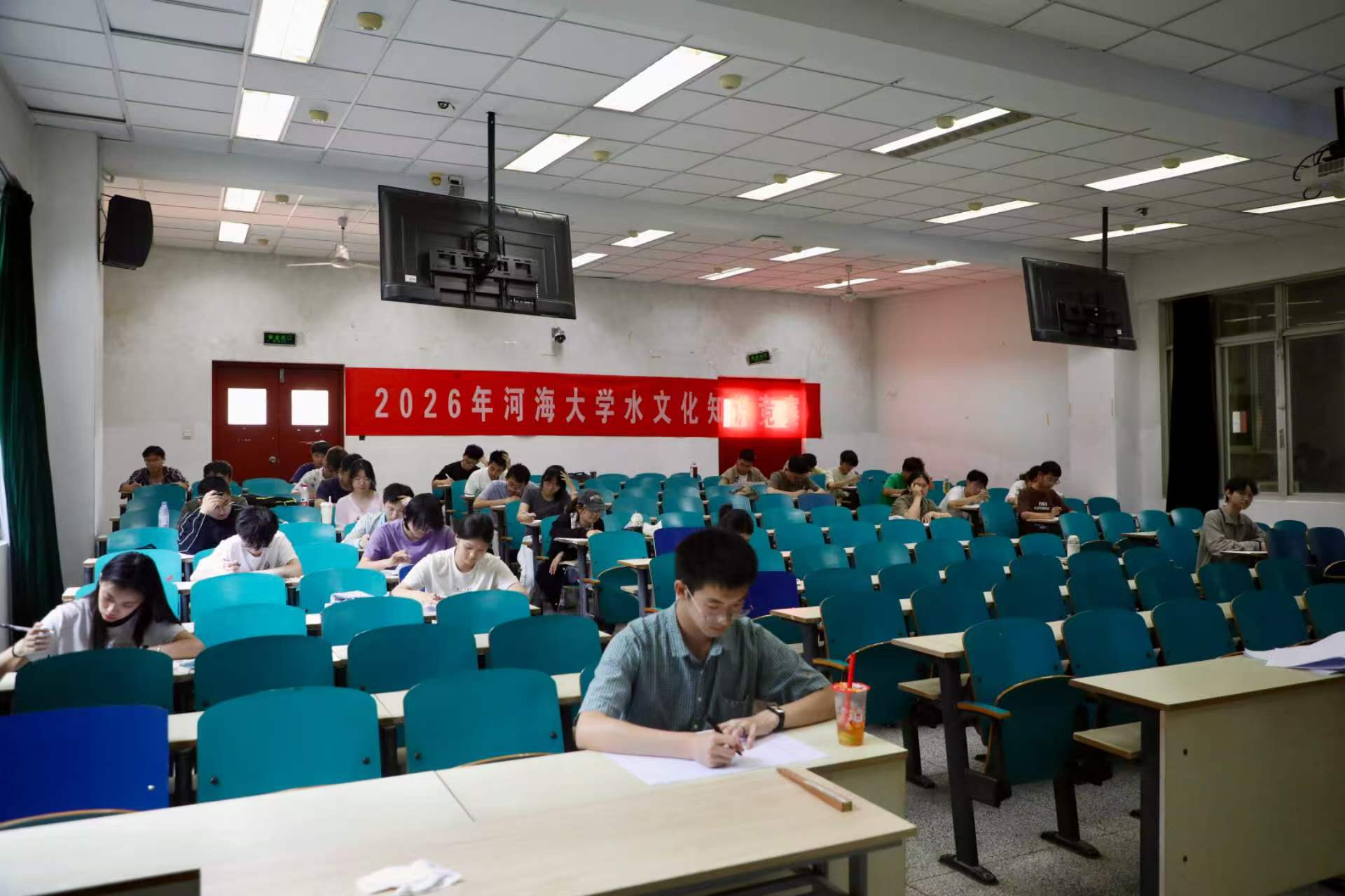 以赛促学传水韵，以知践行育新人 ——十大网络赌博平台排名
开展河海大学第三十八届校园文化艺术节之水文化知识竞赛