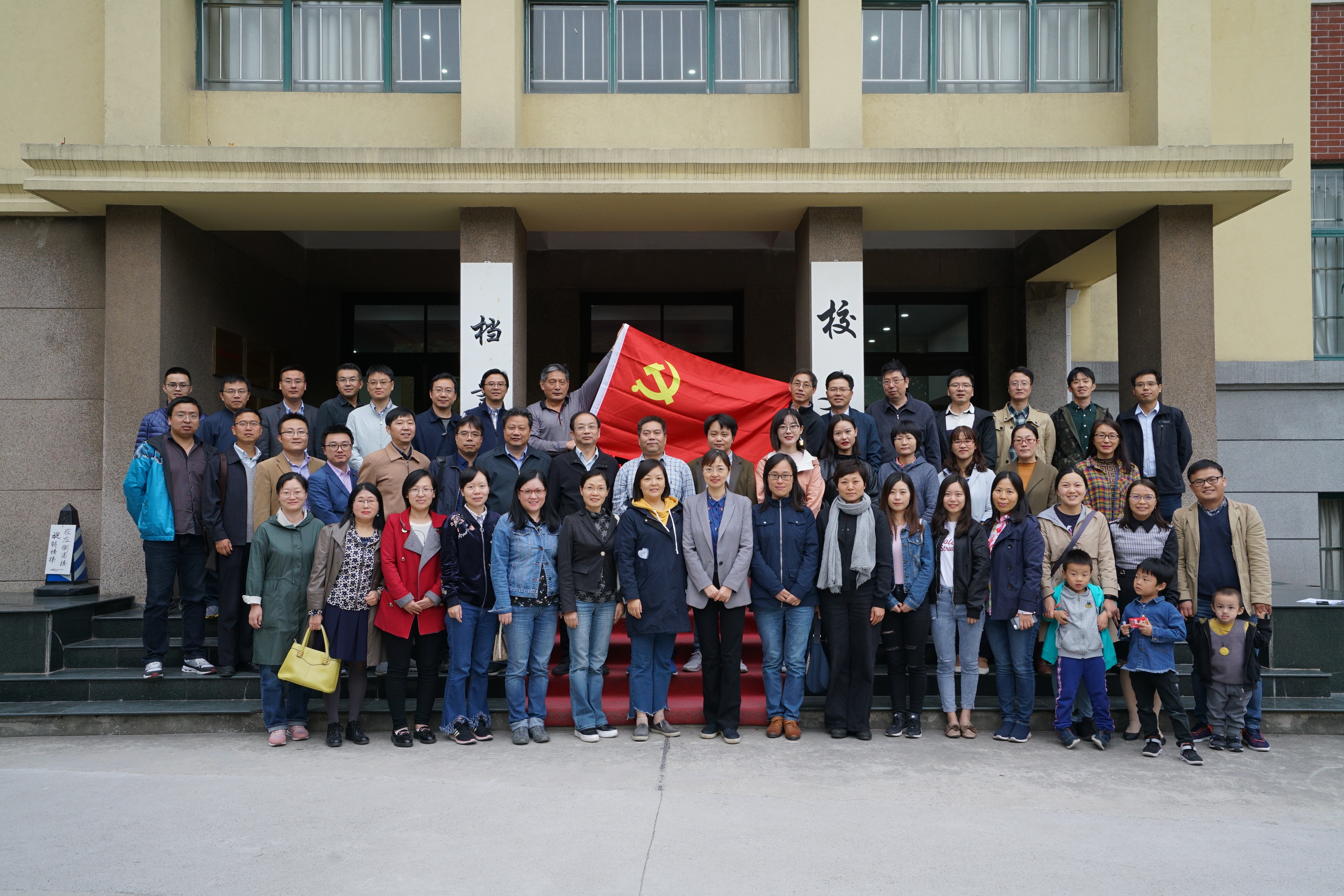 十大网络赌博平台排名
党员师生参观张闻天陈列馆、校史馆及刘光文陈列室