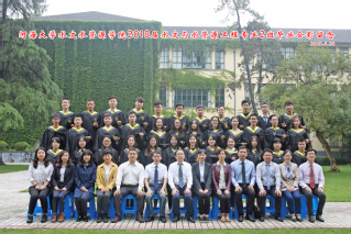2018届河海大学水文院水文专业本科2班毕业留念