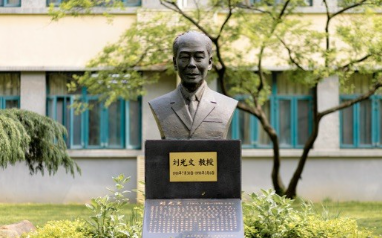 铸就辉煌