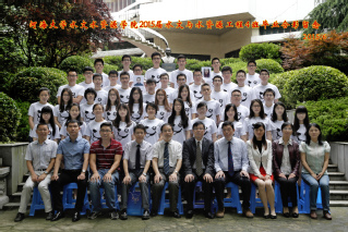 2015届河海大学水文院水文专业本科4班毕业留念