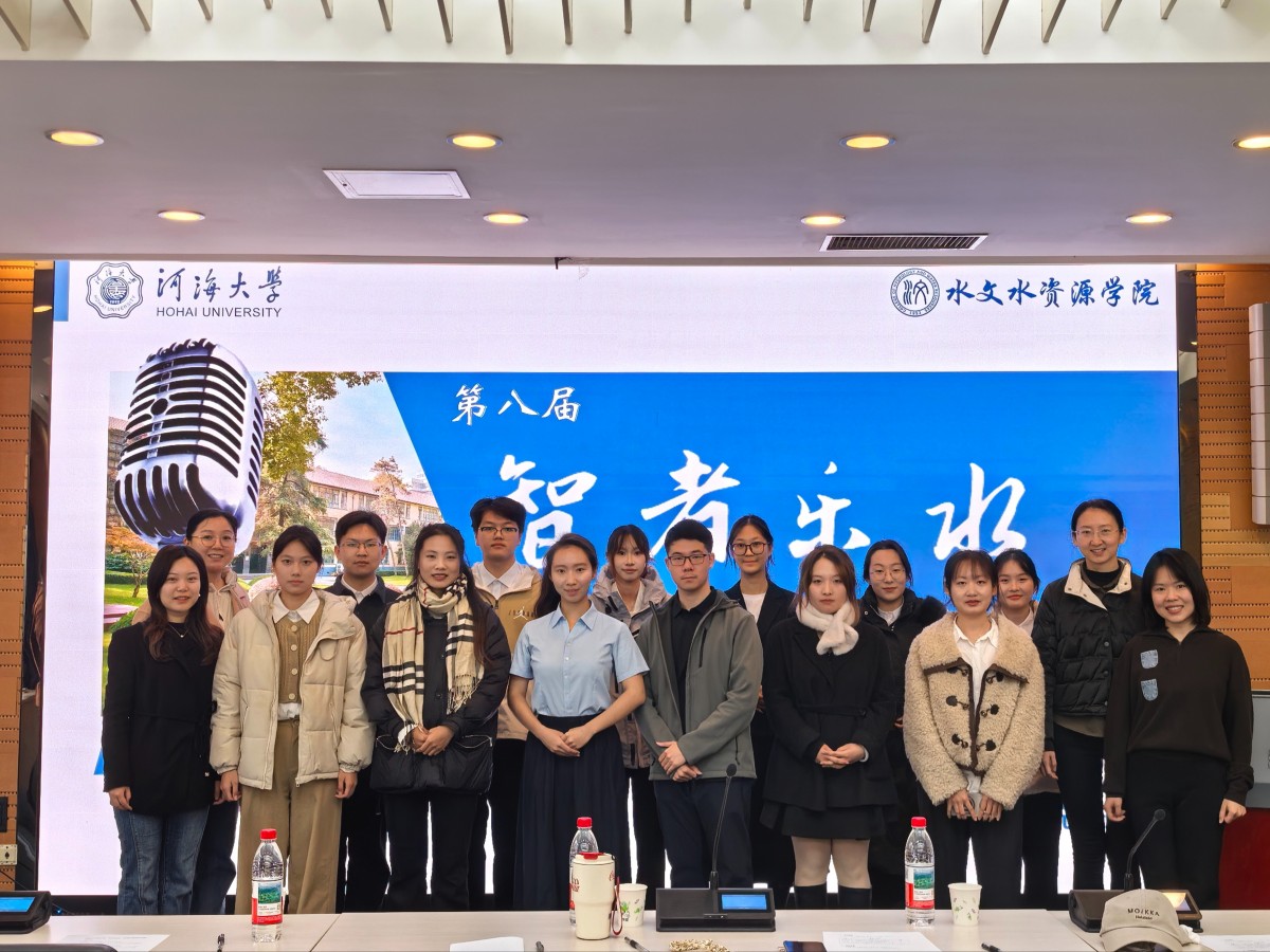 以声为媒述水韵，以言为志显担当 ——十大网络赌博平台排名
举办河海大学第八届“智者乐水”主题演讲比赛