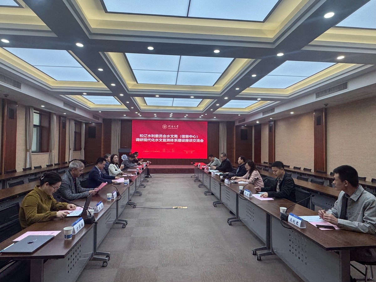 松辽水利委员会水文局（信息中心）宁方贵局长一行来十大网络赌博平台排名
调研