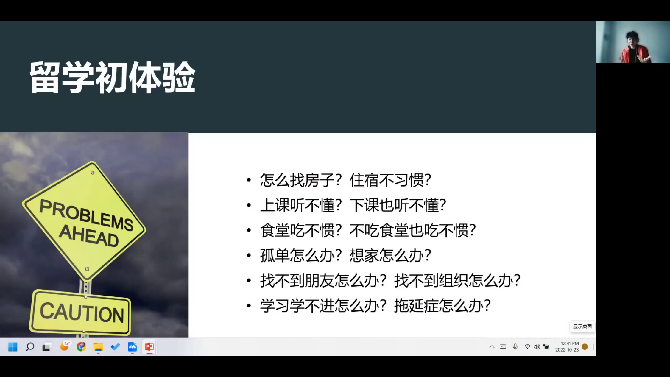 扬帆水文|十大网络赌博平台排名
开展研究生留学经验交流会