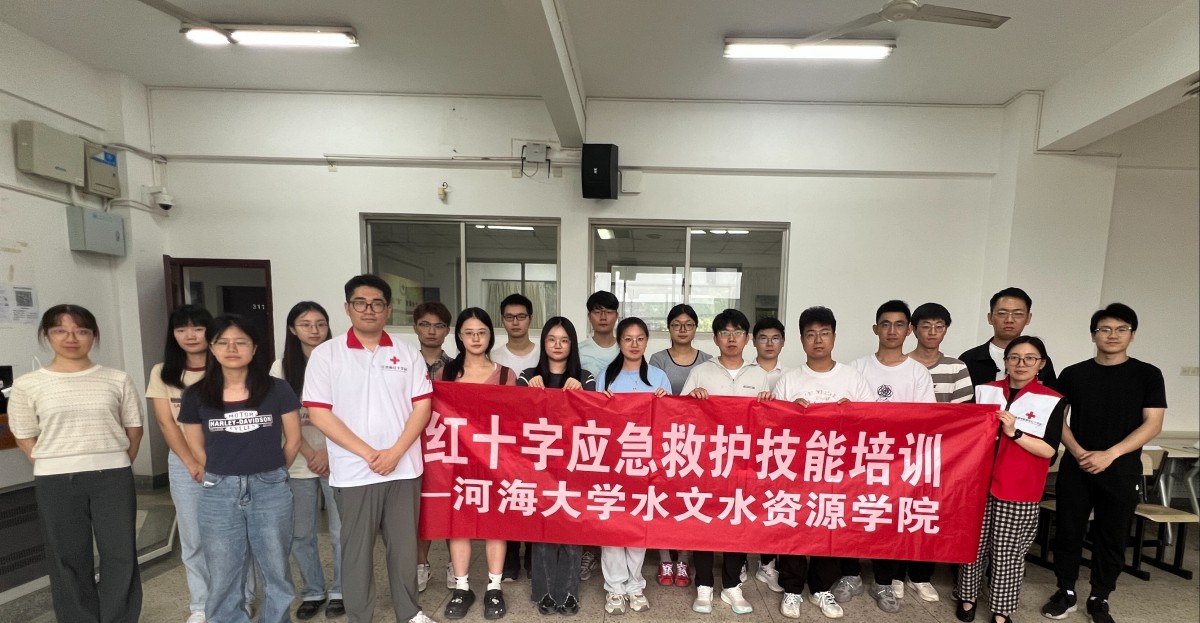 生命至上，“救”在身边——十大网络赌博平台排名
开展红十字应急救护技能培训