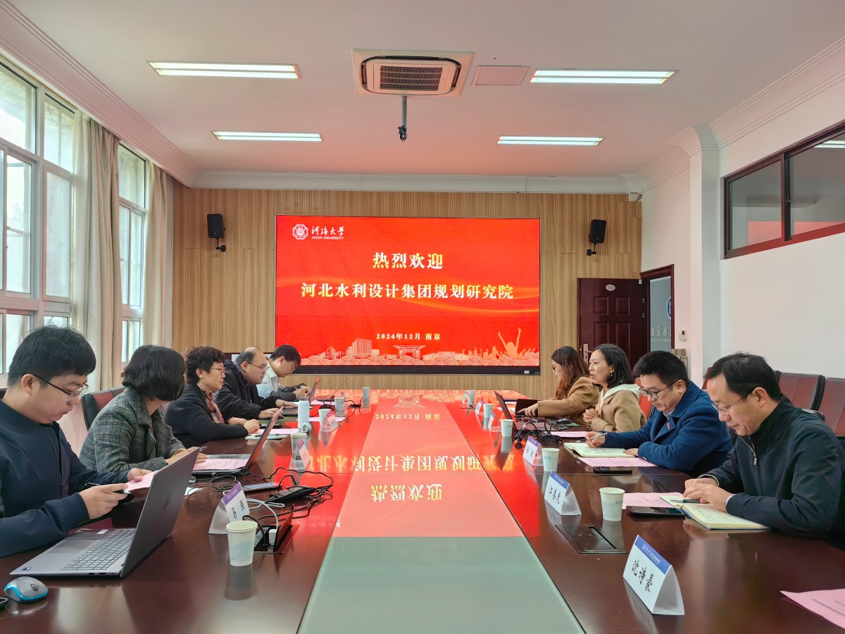 河北水利设计集团规划研究院来十大网络赌博平台排名
座谈交流