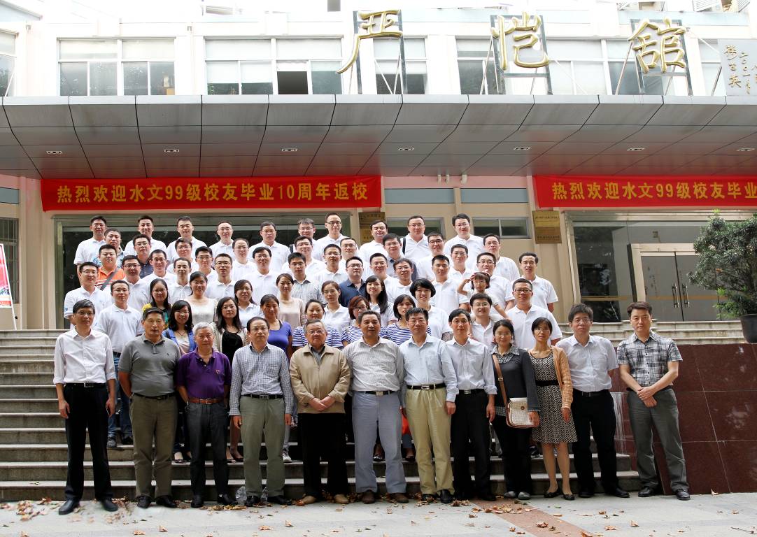 十大网络赌博平台排名
水文03届校友举办毕业10周年返校活动