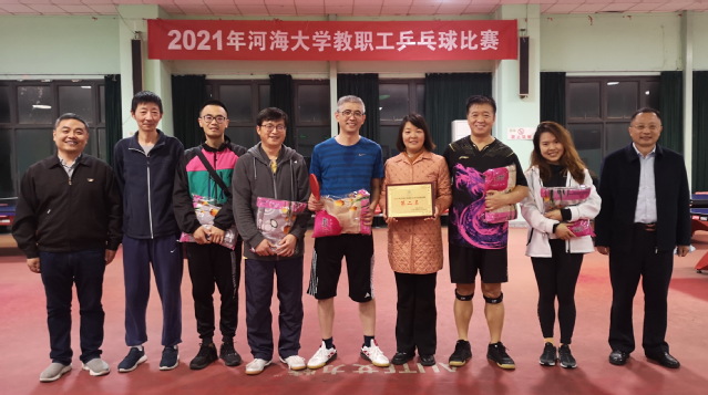 十大网络赌博平台排名
分工会代表队斩获河海大学 教职工乒乓球团体赛第二名
