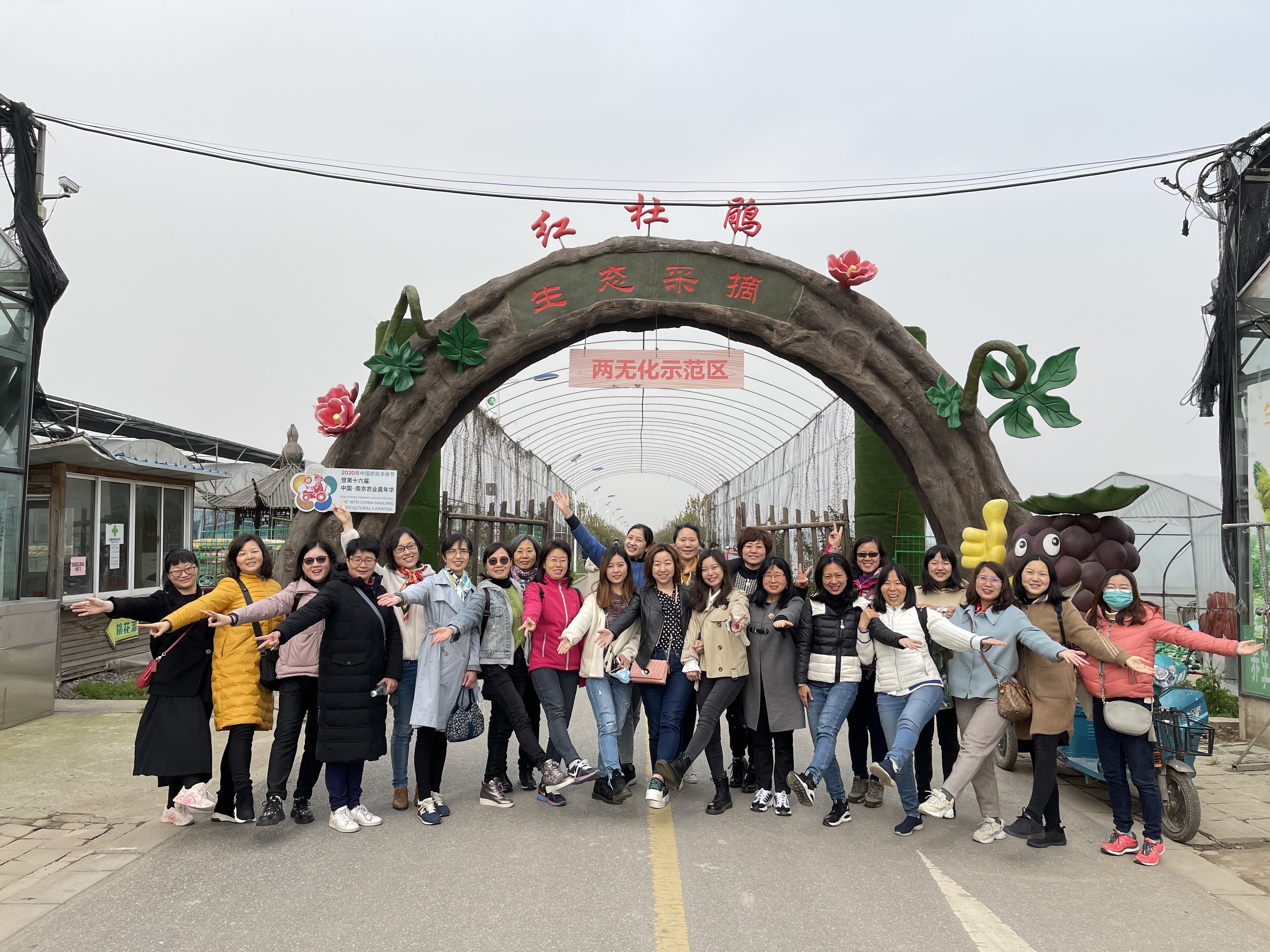 走进田园 感受劳动美——十大网络赌博平台排名
女工活动