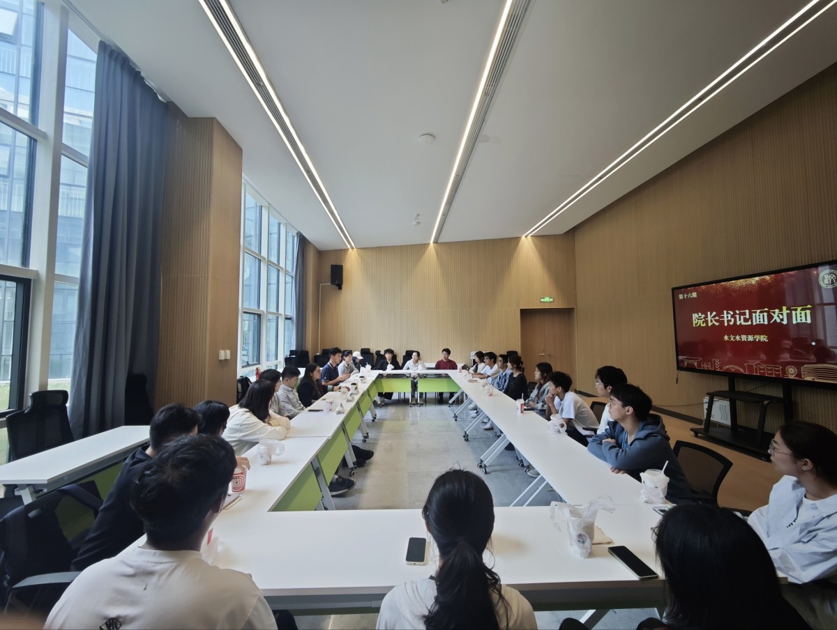 十大网络赌博平台排名
举办第十六期“院长书记面对面”活动