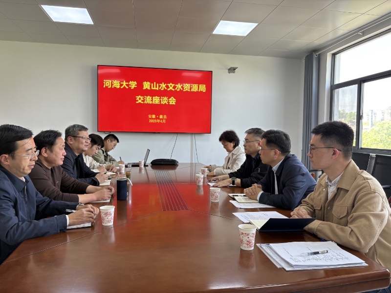 十大网络赌博平台排名
赴安徽黄山走访学生教学实习基地