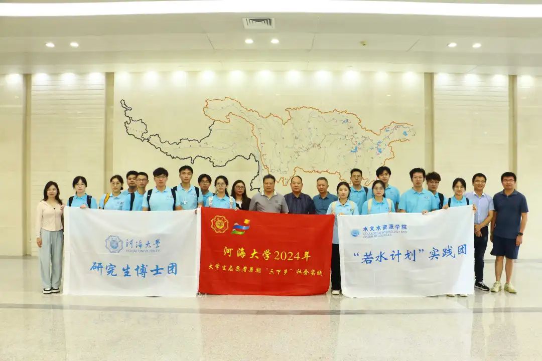 河海大学“若水计划”博士团探访长江流域水利新质生产力发展