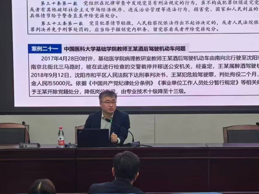 赌博平台
召开深入贯彻中央八项规定精神学习教育专题警示教育大会