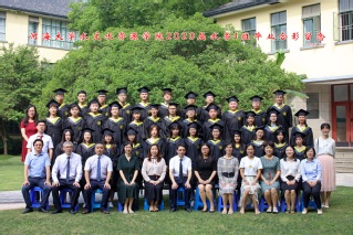 2020届河海大学水文院水务专业本科1班毕业留念