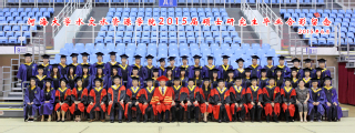 2015届河海大学水文院硕士研究生毕业留念