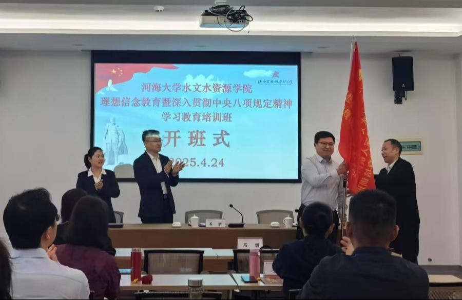 赌博平台
组织教师赴方志敏干部赌博平台
开展理想信念教育暨深入贯彻中央八项规定精神学习教育专题培训