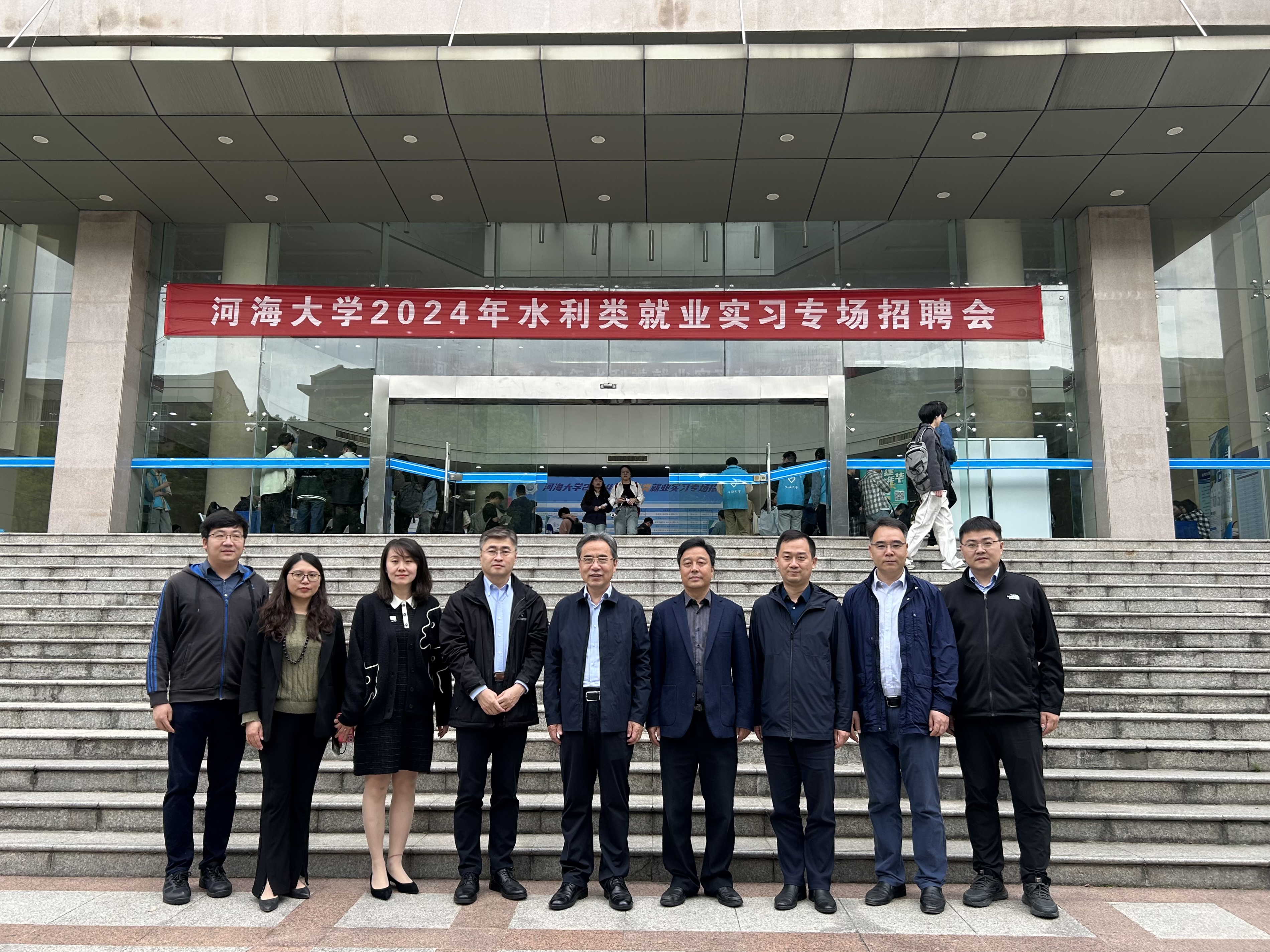 河海大学2024年水利类就业实习专场招聘会顺利举行