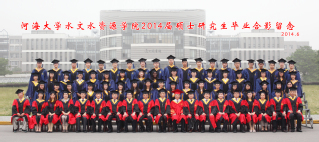 2014届河海大学水文院硕士研究生毕业留念