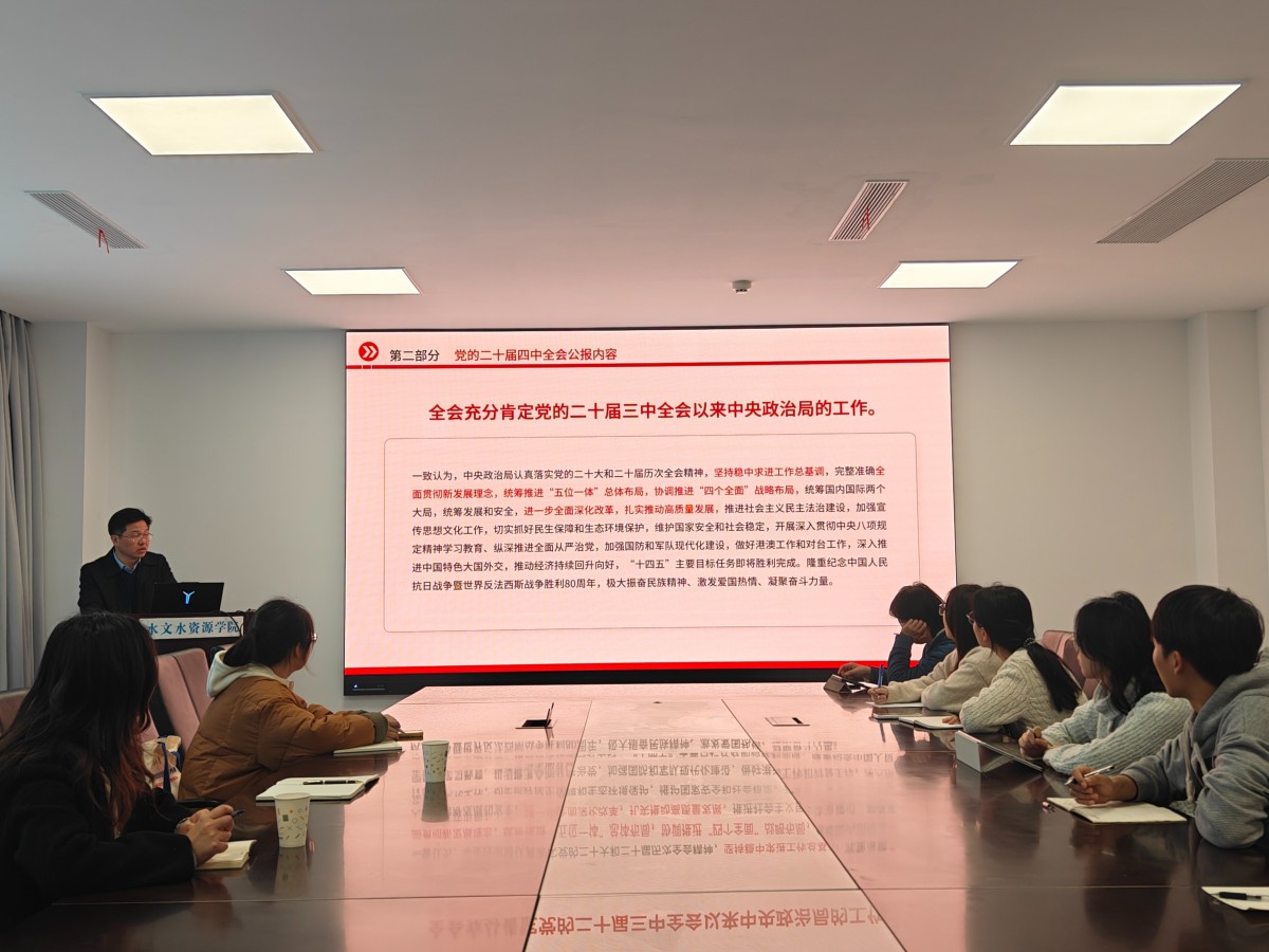 十大网络赌博平台排名
党委书记吴志勇为研究生学生骨干讲授专题党课