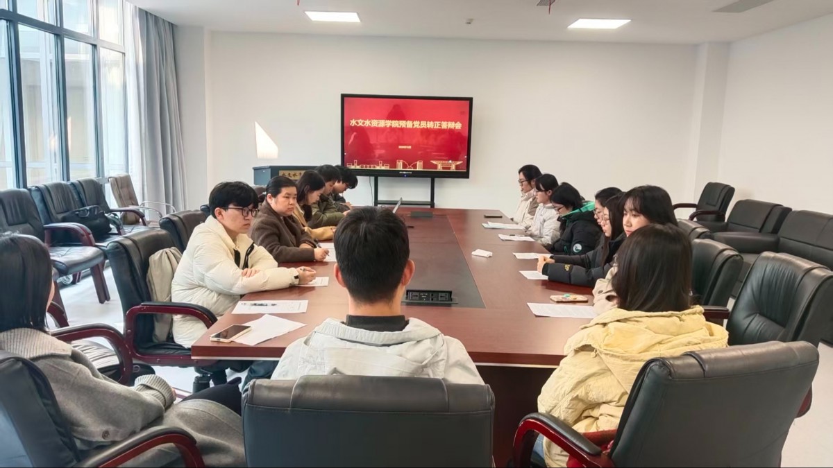 十大网络赌博平台排名
召开预备党员转正答辩会