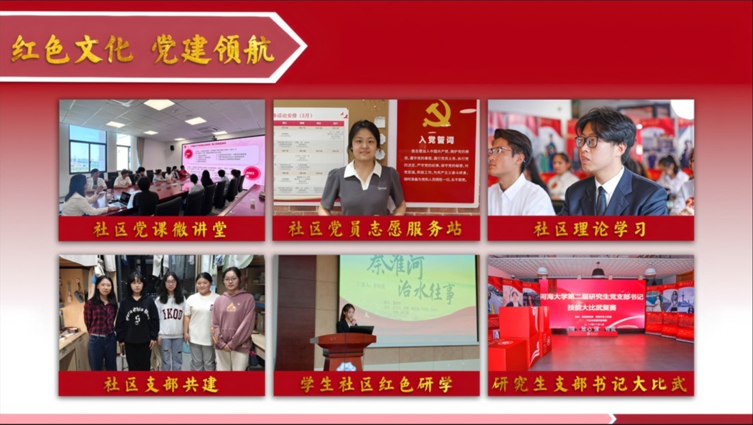 喜报！十大网络赌博平台排名
作品获评2025年高校“一站式”学生社区风采展示活动优秀成果