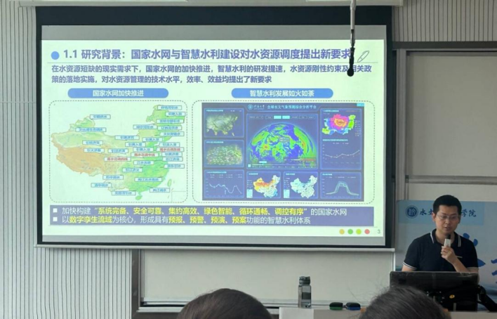 十大网络赌博平台排名
举办第八十期“水韵论坛”活动：人工智能驱动的水资源调度研究进展与应用