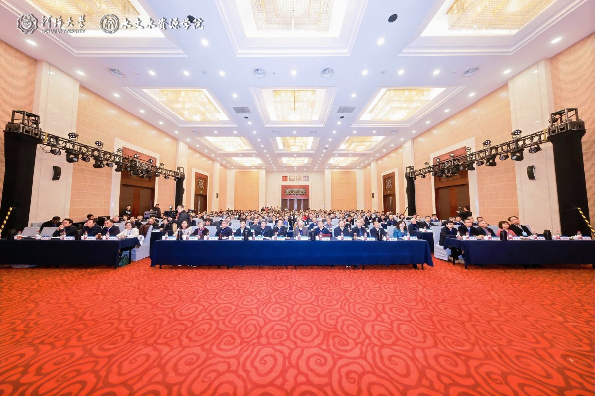 十大网络赌博平台排名
成功举办“第一届中国水文发展论坛暨纪念赵人俊先生诞辰100周年”活动