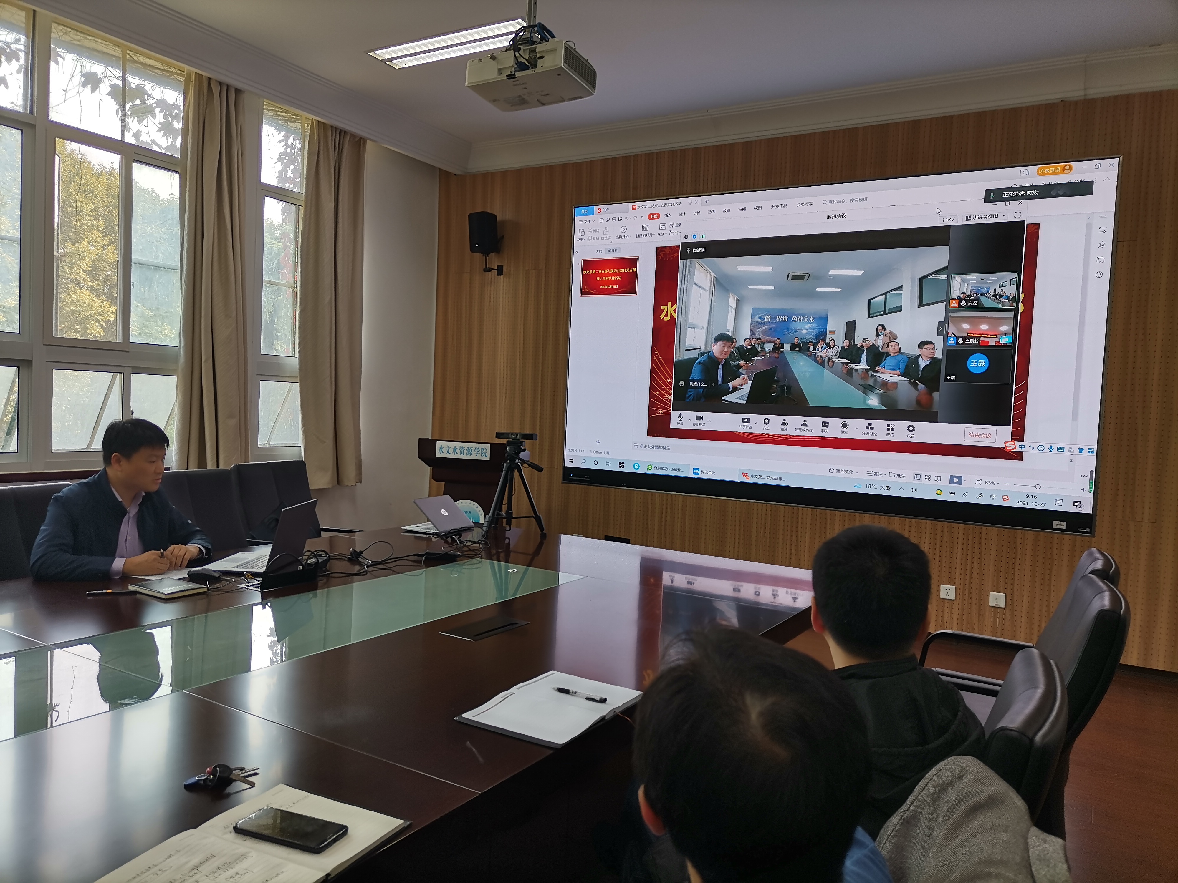 水文院举办“赓续精神谱系 汲取奋进力量”党史学习交流会