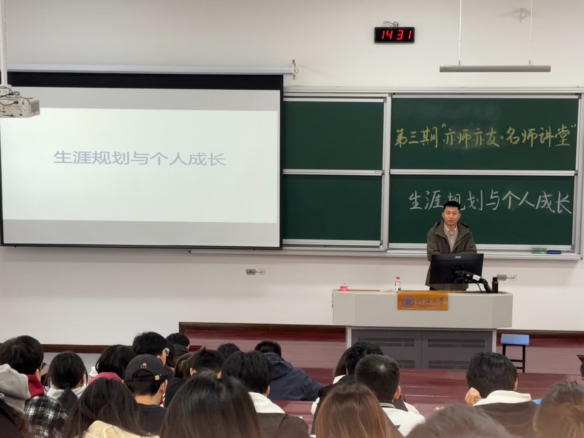 十大网络赌博平台排名
举办第三期“亦师亦友”名师讲堂沙龙活动