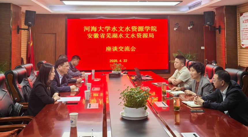 十大网络赌博平台排名
赴安徽芜湖走访学生教学实习基地