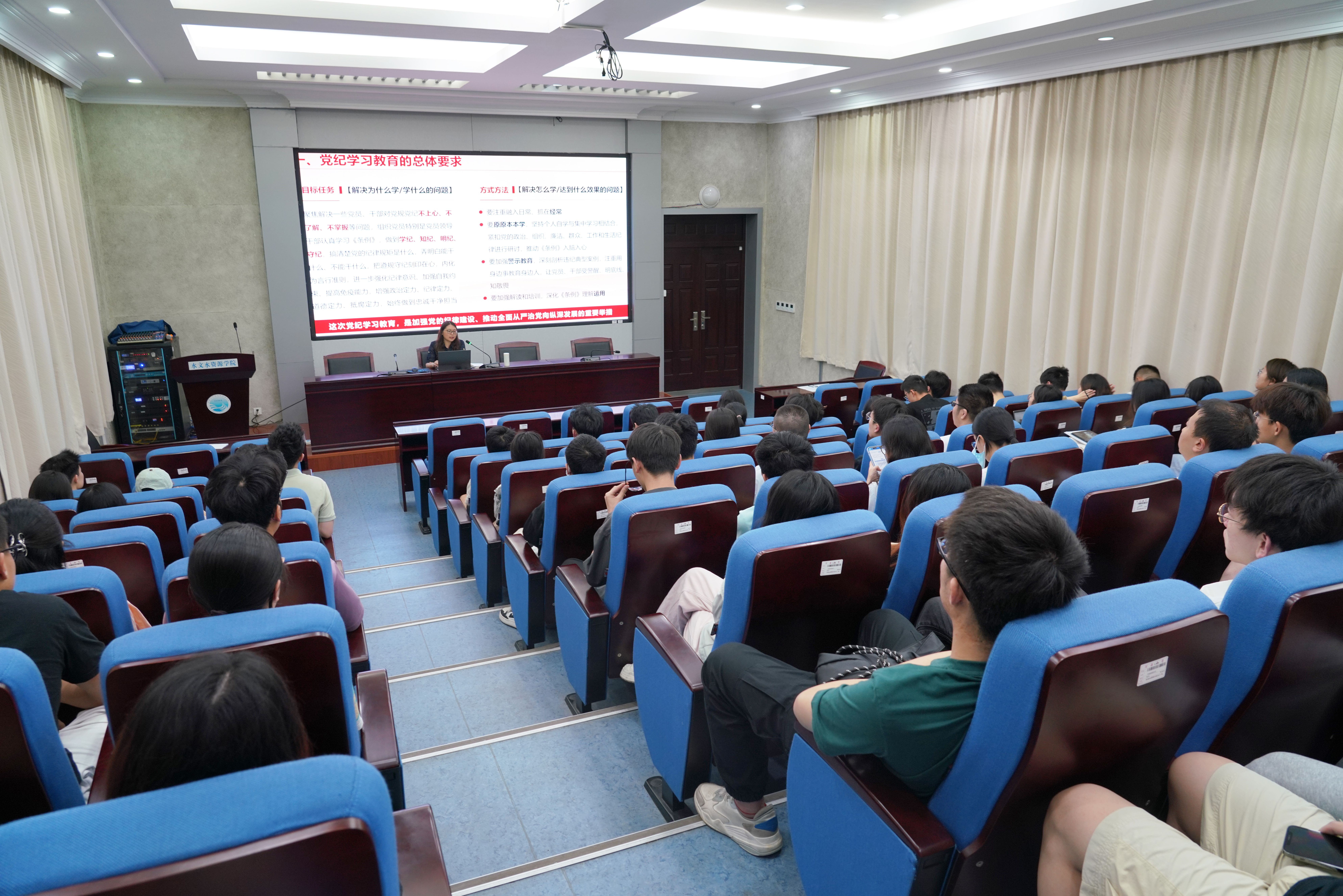 十大网络赌博平台排名
党委副书记陈培玲讲授党纪学习教育专题党课